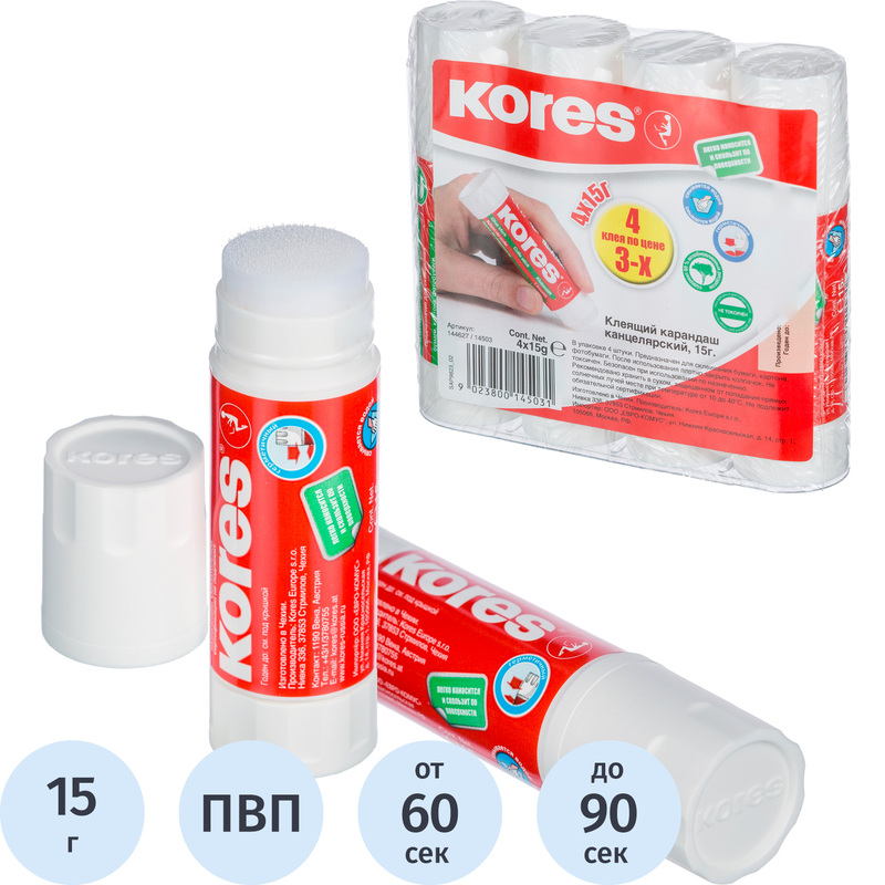 Изображение товара Клей-карандаш Kores 15 г 4 шт в упаковке для бумаги картона и текстиля