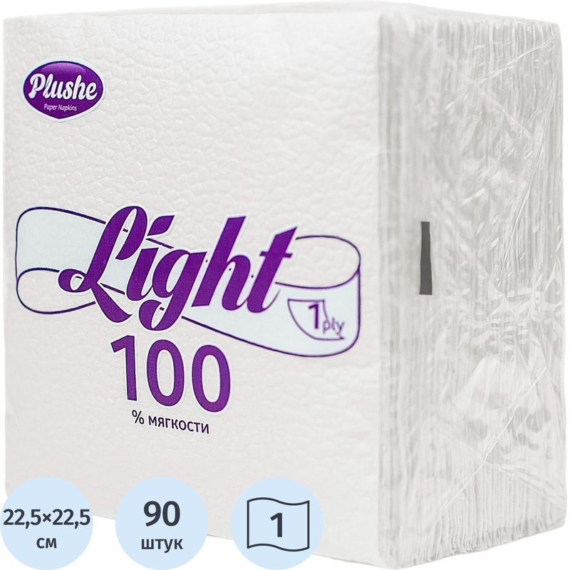 Изображение товара Салфетки бумажные Plushe Light 1-слойные 22.5x22.5 см белые (90 листов в пачке)