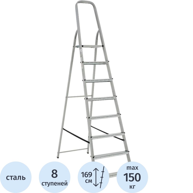 Изображение товара Стремянка стальная Новая Высота 8 ступеней складная Россия