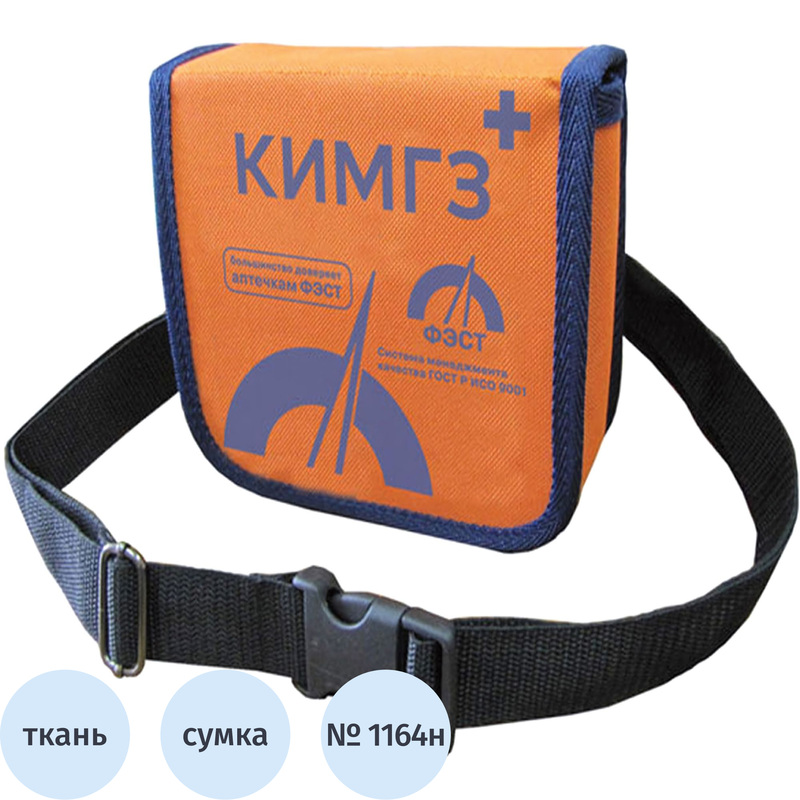 Изображение товара Аптечка первой помощи КИМГЗ-183 № 10 ФЭСТ сумка текстильная