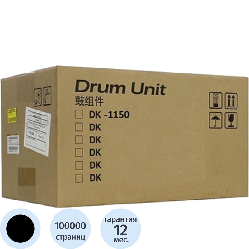 Изображение товара Оригинальный фотобарабан Kyocera DK-1150 черный для ECOSYS