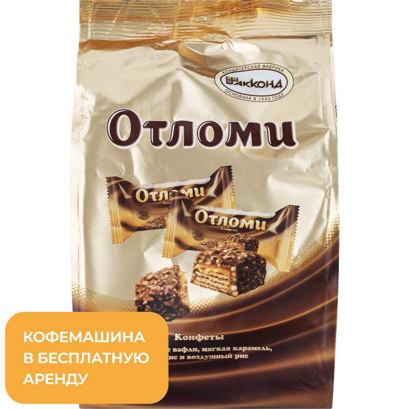 Изображение товара Конфеты шоколадные Акконд Отломи 360 г