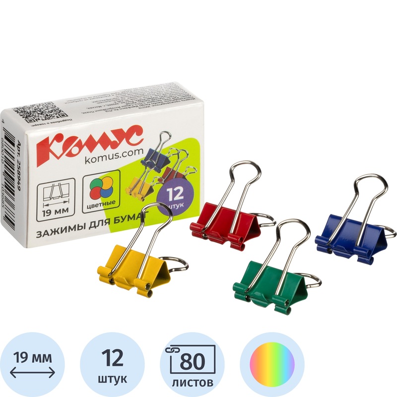 Изображение товара Зажимы для бумаг Комус 19 мм цветные (12 штук в упаковке)
