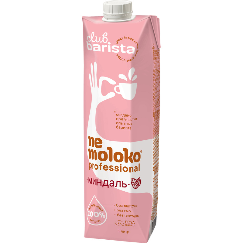 Изображение товара Напиток миндальный Nemoloko Professional 1.5% 1 л Изображение товара Напиток миндальный Nemoloko Professional 1.5% 1 л