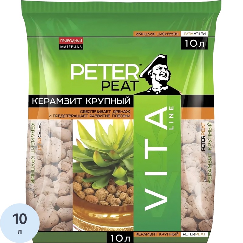 Изображение товара Дренаж керамзитовый крупный Питэр Пит Вита 10 л