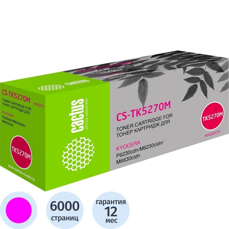 Изображение товара Картридж лазерный Cactus TK-5270M CS-TK5270M/1T02TVBNL0 для Kyocera пурпурный совместимый