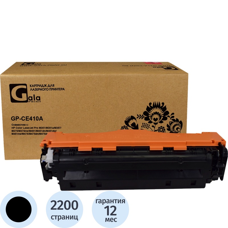 Изображение товара Картридж лазерный GalaPrint CE410A GP_CE410A_BK для HP чёрный совместимый 2200 страниц
