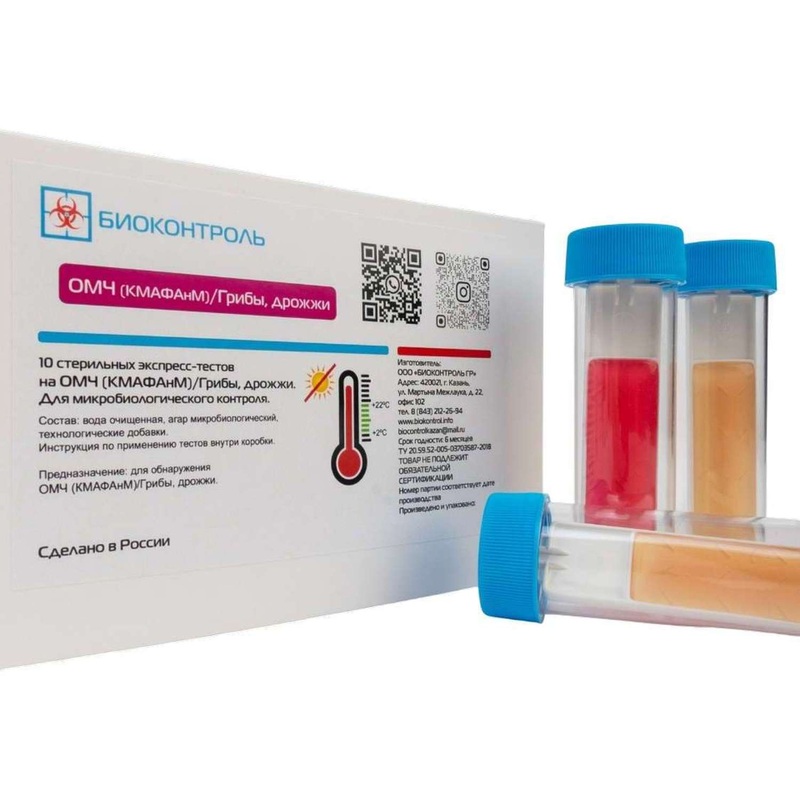 Изображение товара Экспресс-тест Биоконтроль ОМЧ (TSA) / Грибы (Сабуро) (10 штук в упаковке)