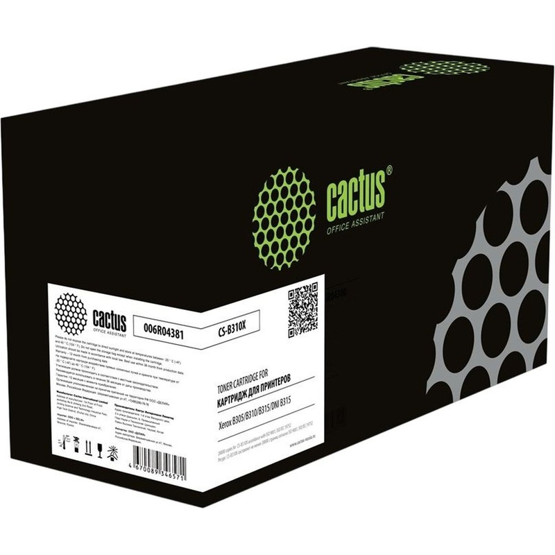 Изображение товара Картридж лазерный Cactus CS-B310X для Xerox черный совместимый повышенной емкости