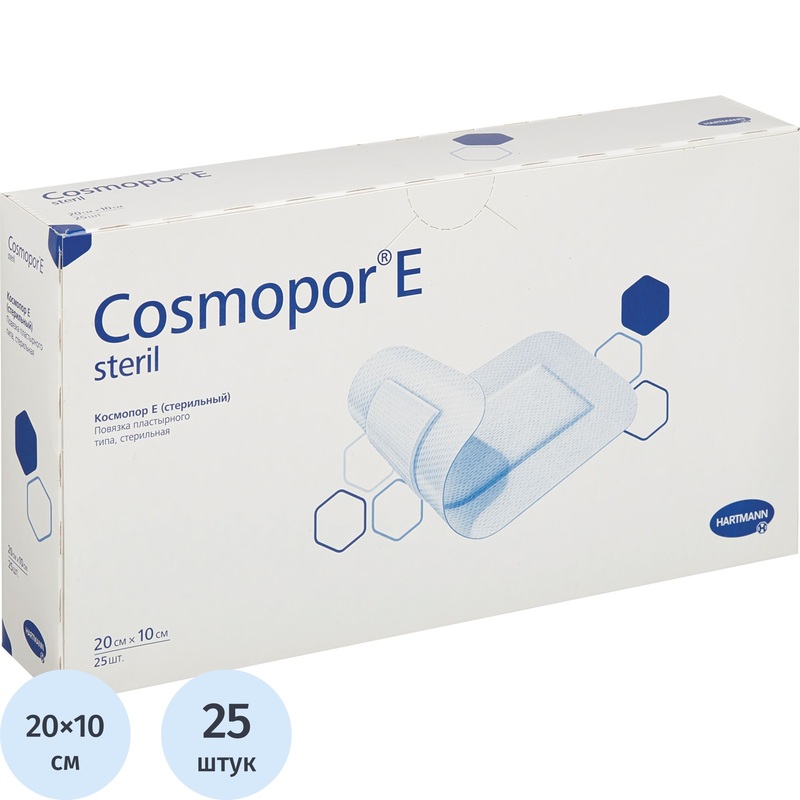 Изображение товара Повязка самоклеящаяся стерильная Foliodrape 20x10 см (25 штук в упаковке)