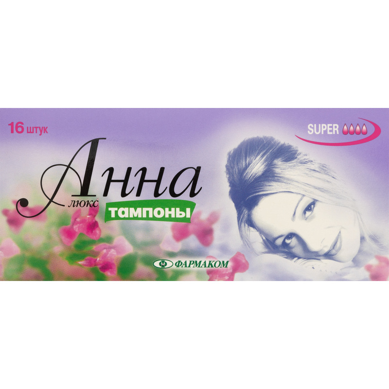Изображение товара Тампоны гигиенические Анна Люкс super (16 штук в упаковке)
