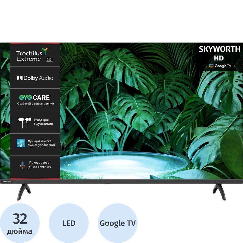 Изображение товара Телевизор Skyworth 32E55G 32 дюйма HD Ready с Smart TV