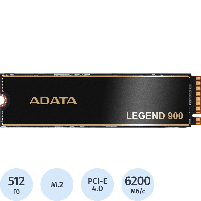 Изображение товара SSD накопитель ADATA LEGEND 900 512 ГБ (SLEG-900-512GCS)