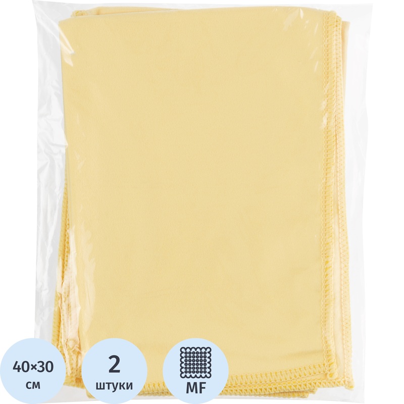 Изображение товара Хозяйственные микрофибровые салфетки Hq Profiline 40x30 см жёлтые 2 шт