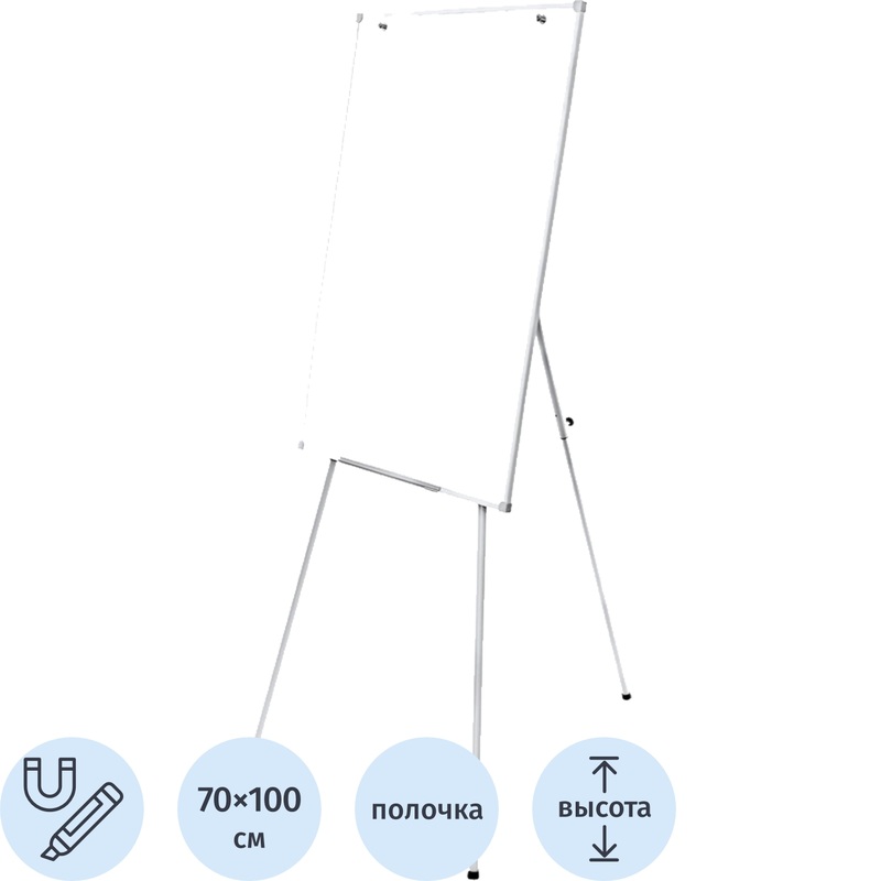 Флипчарт магнитно-маркерный 70x100 см на треноге Attache (Attache  Economy) (1741381)