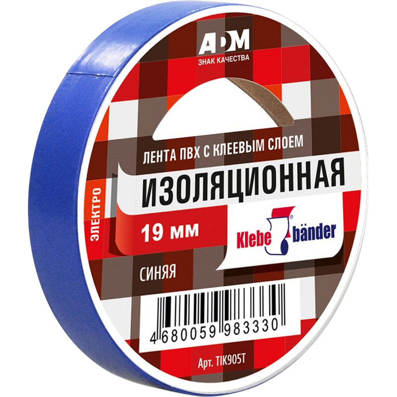 Изображение товара Изолента Klebebander ПВХ TIK905T 19 мм x 20 м синяя