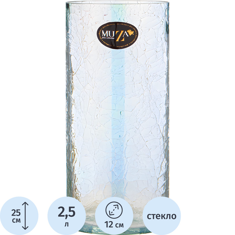 Изображение товара Ваза для цветов Muza Cracle white прозрачная (высота 25 см)