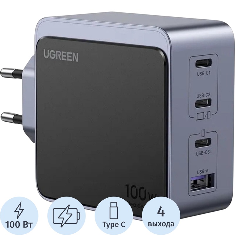 Изображение товара Ugreen X565 100 Вт сетевое зарядное устройство для ноутбуков и смартфонов