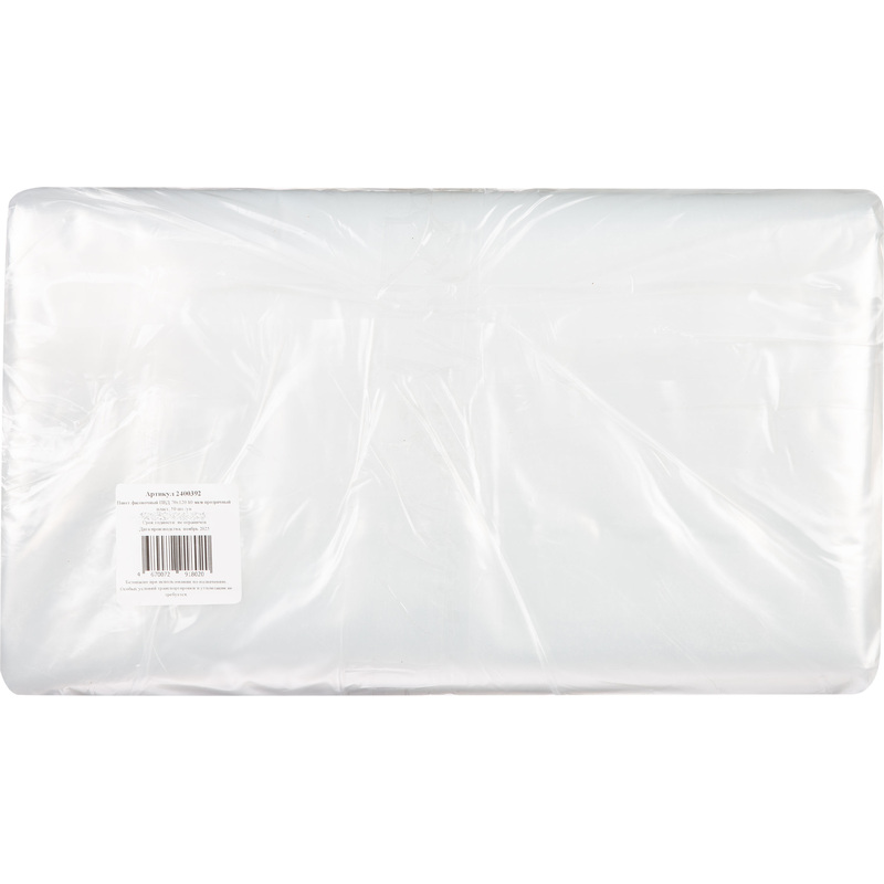 Изображение товара Пакет фасовочный 70х120 см ПВД 80 мкм прозрачный (50 штук в упаковке)