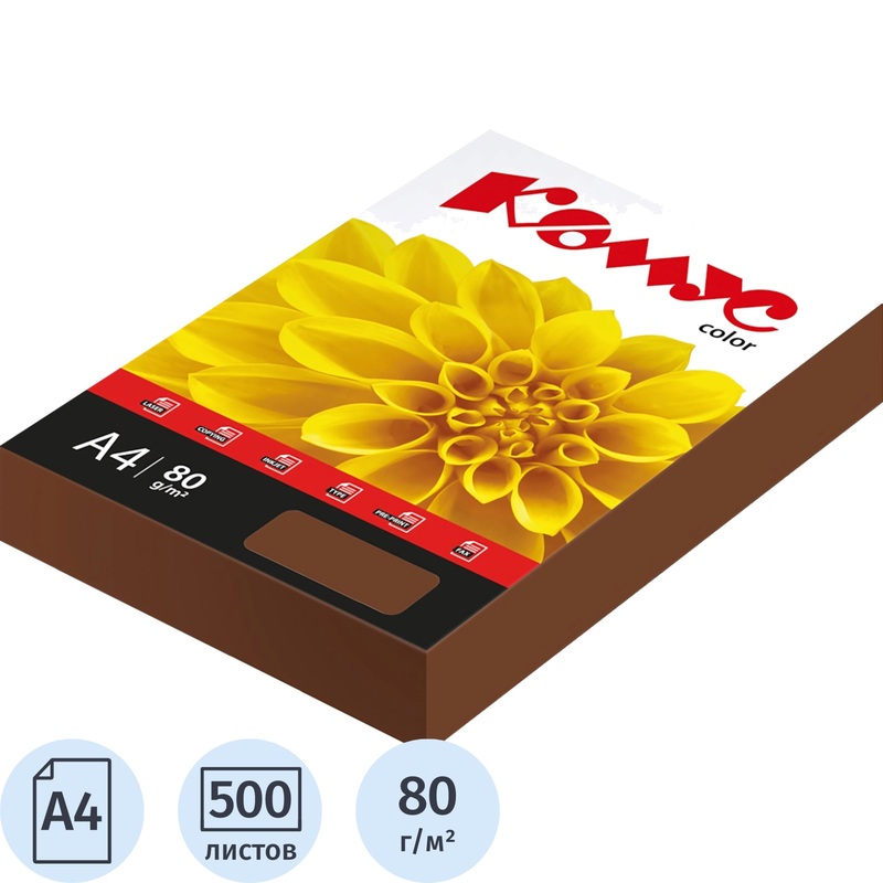 Изображение товара Цветная бумага для печати Комус Color шоколад интенсив А4 80 г/кв.м 500 листов