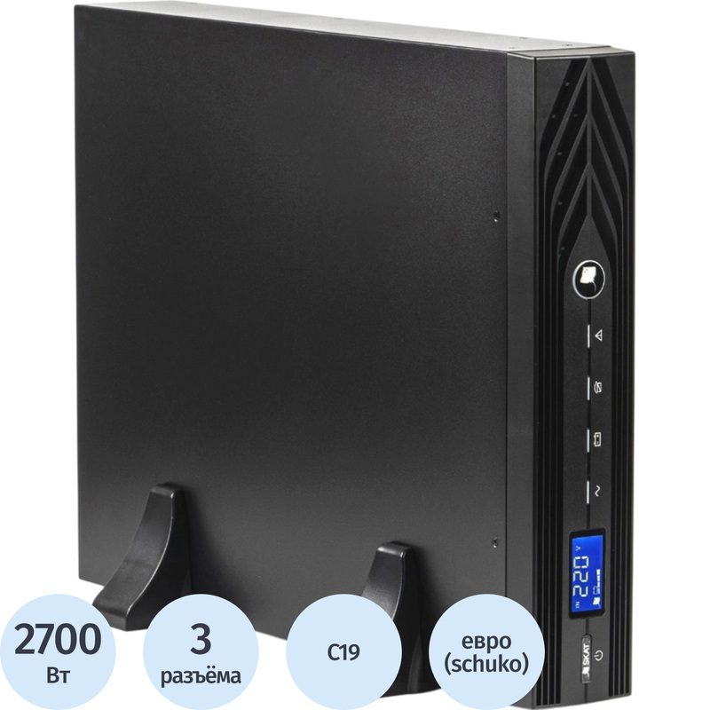 Изображение товара ИБП модульный Бастион 9908 SKAT-UPS 3000-RACK-ON без аккумуляторной батареи