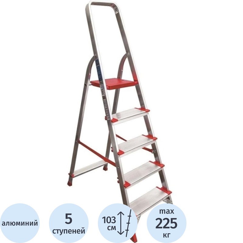 Изображение товара Алюминиевая стремянка Новая Высота 5 ступеней профессиональная складная