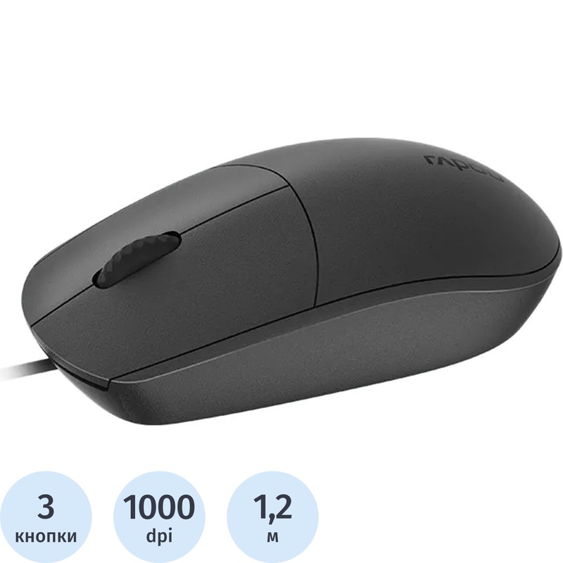 Изображение товара Мышь проводная Rapoo N100 чёрная