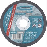 Диск отрезной по металлу Gross 125х1 мм (74368)