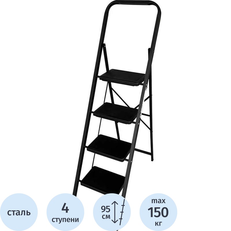Изображение товара Стремянка стальная Алюмет МК 804С 4 ступени складная для домашнего и профессионального использовани