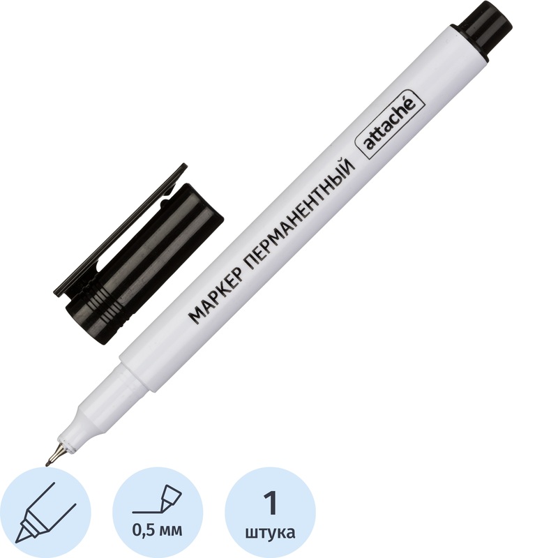 Изображение товара Маркер перманентный Attache черный (толщина линии 0,5 мм) игольчатый наконечник