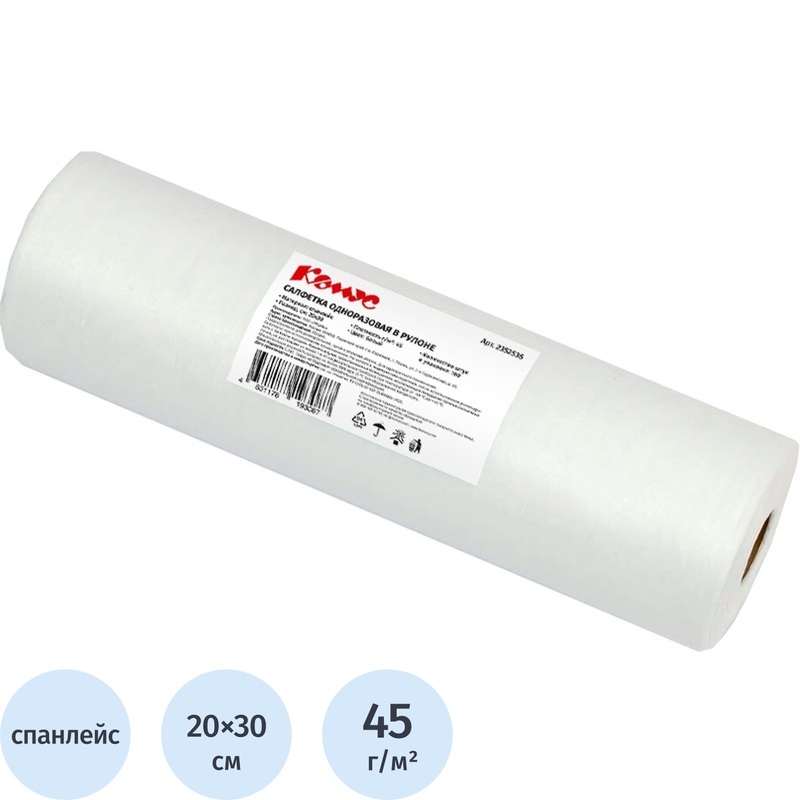 Изображение товара Одноразовые салфетки Комус нестерильные 20x30 см рулон 100 шт для косметологии и дома