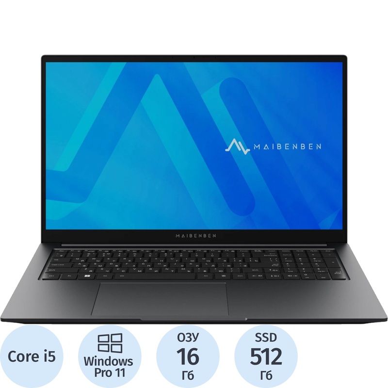Изображение товара Ноутбук Maibenben Advanced B317B 17.3 с Intel Core i5 и 16 ГБ ОЗУ
