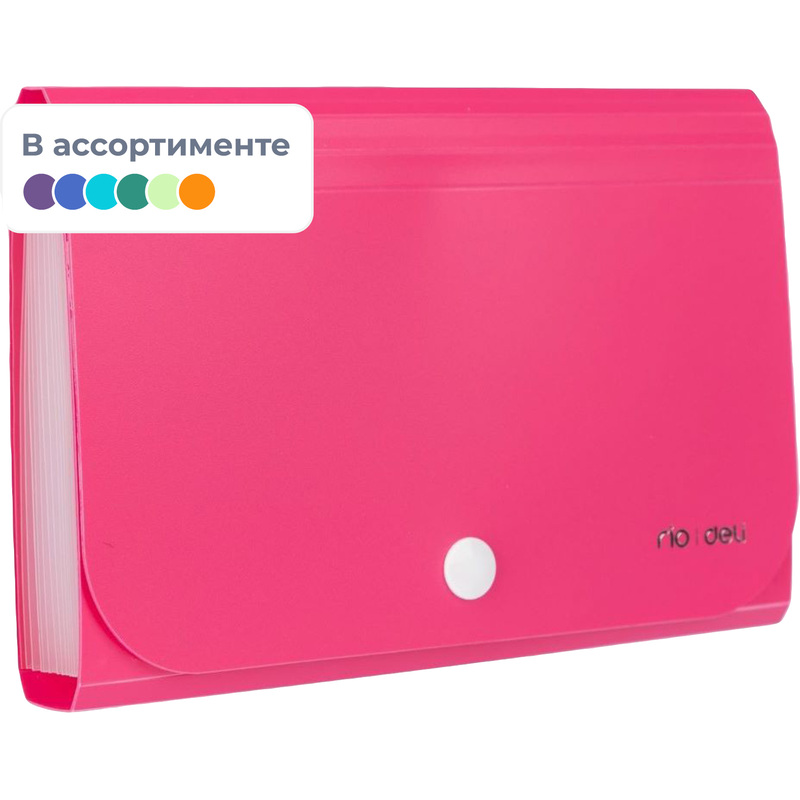 Изображение товара Папка-органайзер Deli Rio A6 13 отделений из полипропилена