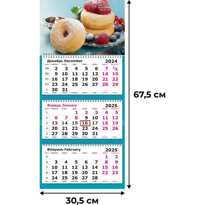 Изображение товара Календарь настенный трехблочный Пончики на 2025 год