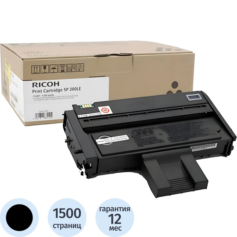 Изображение товара Лазерный картридж Ricoh SP 200LE 407263 черный оригинальный для Aficio
