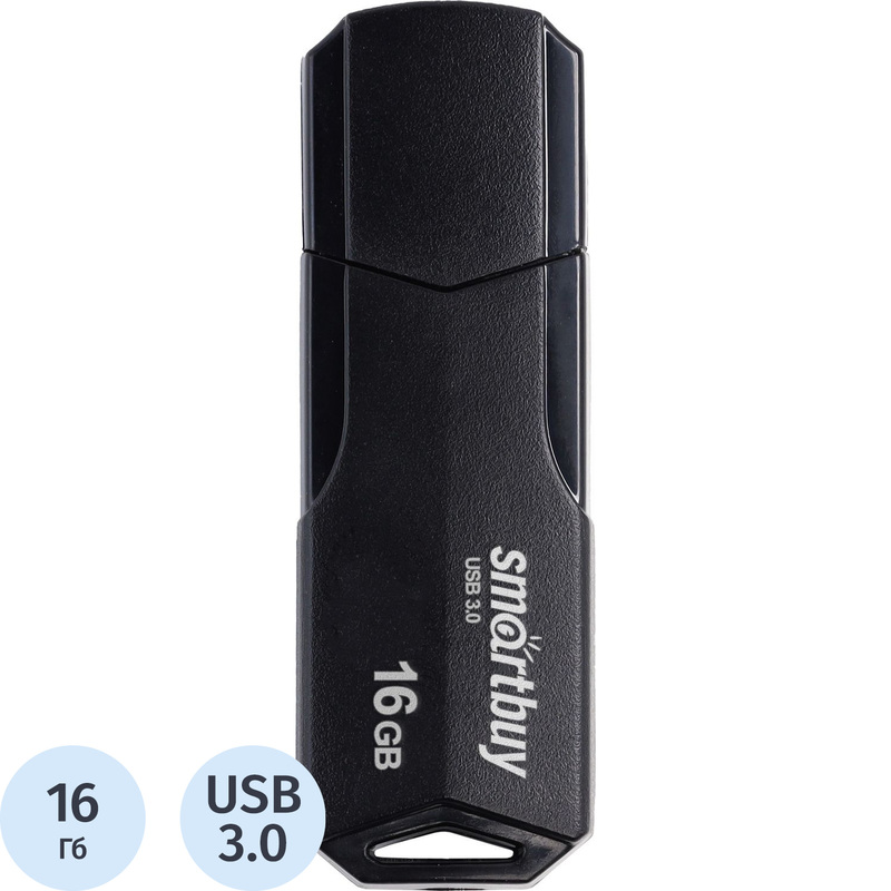 Изображение товара Флешка USB 3.0 16 ГБ Smartbuy Clue SB16GBCLU-K3