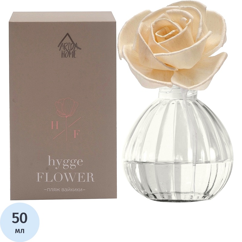 Изображение товара Аромадиффузор Arida Home Hygge Flower №11 Пляж Вайкики 50 мл
