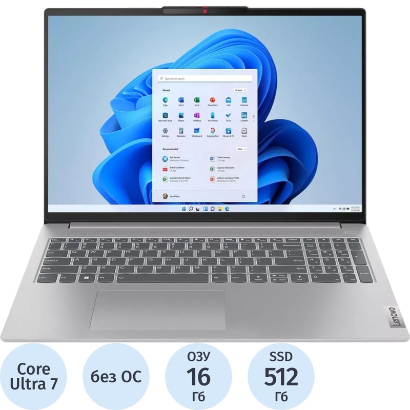 Изображение товара Ноутбук Lenovo IdeaPad Slim 5 16IMH9 16" серый Intel Core Ultra 7 155H/16 ГБ/SSD 512 ГБ (83DC008RRK) Изображение товара Ноутбук Lenovo IdeaPad Slim 5 16IMH9 16" серый Intel Core Ultra 7 155H/16 ГБ/SSD 512 ГБ (83DC008RRK)