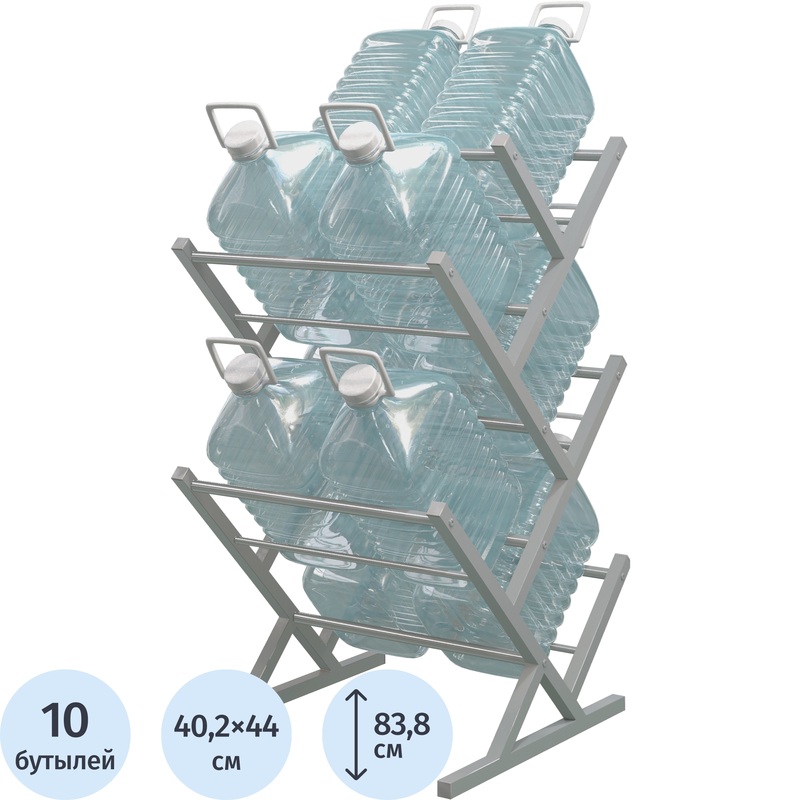 Изображение товара Стеллаж для бутилированной воды Комус Мебель Стилс-10 на 10 бутылей