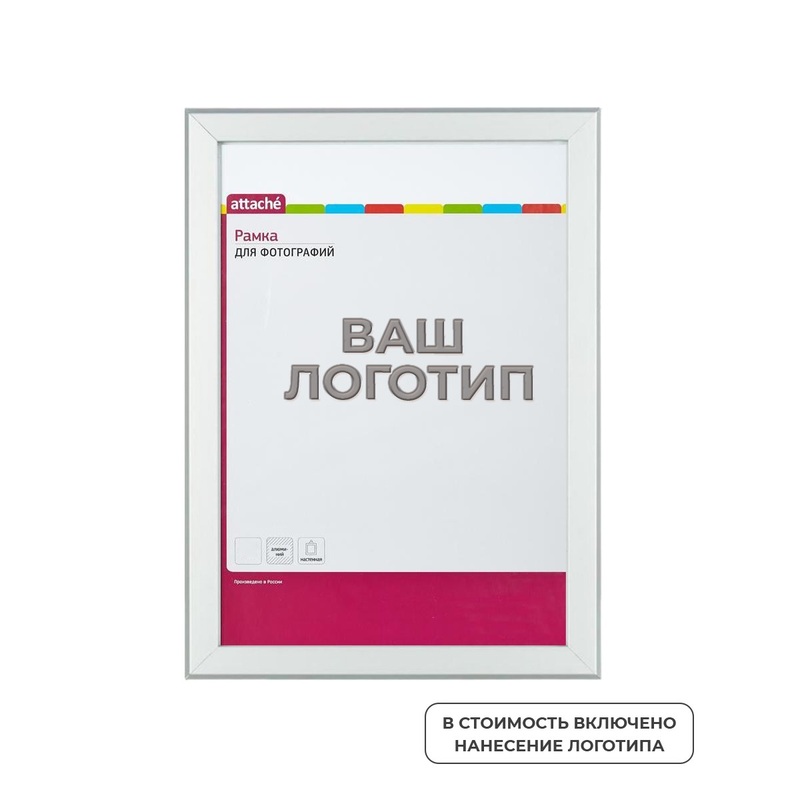 Изображение товара Сертификат в рамке А4 с печатью лого багет 20 мм серебро (10 штук в упаковке)