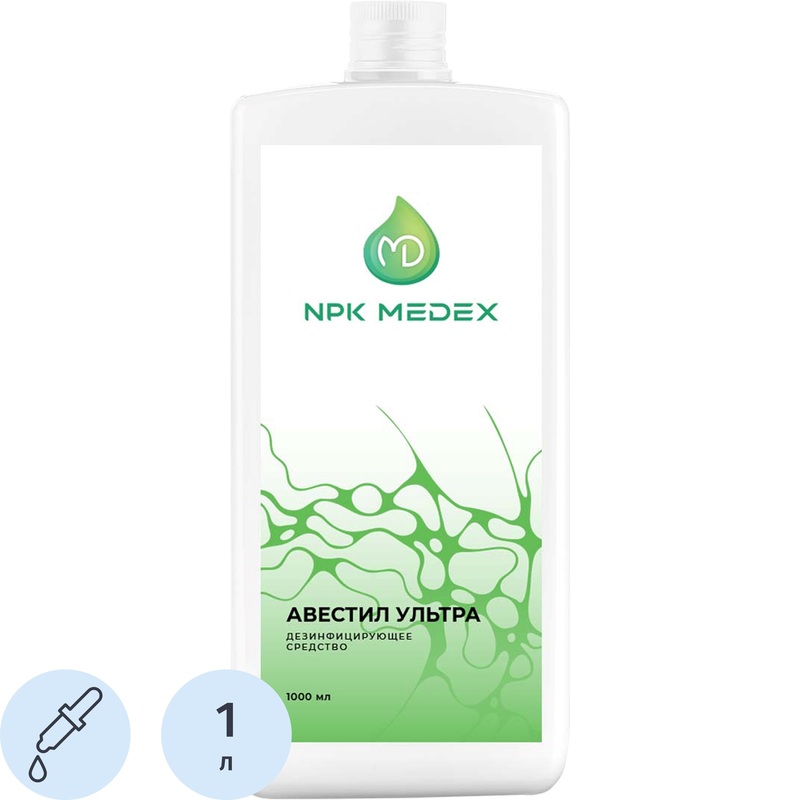 Изображение товара Дезинфицирующее средство Авестил Ультра 1 л концентрат широкого спектра действия