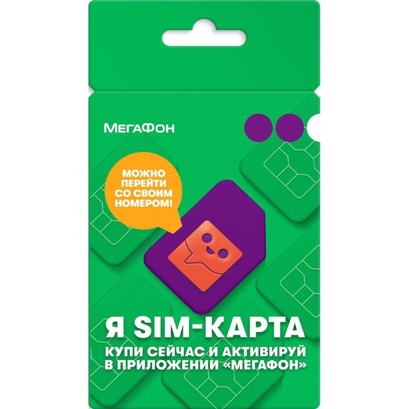 Изображение товара Сим-карта МегаФон для Москвы и МО с 150 руб бонусом