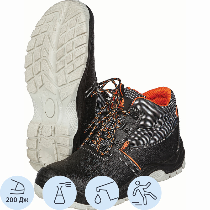 Изображение товара Рабочие ботинки Скорпион Премиум 1301ПК из натуральной кожи с композитным подносоком черные размер