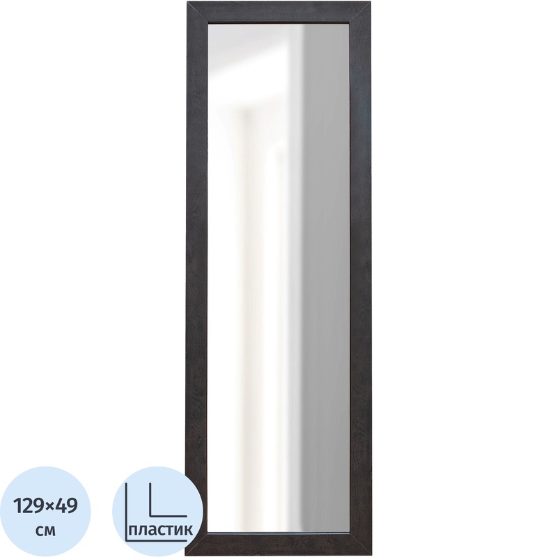 Изображение товара Настенное зеркало в рамке из пластика темный орех 490x1290 мм
