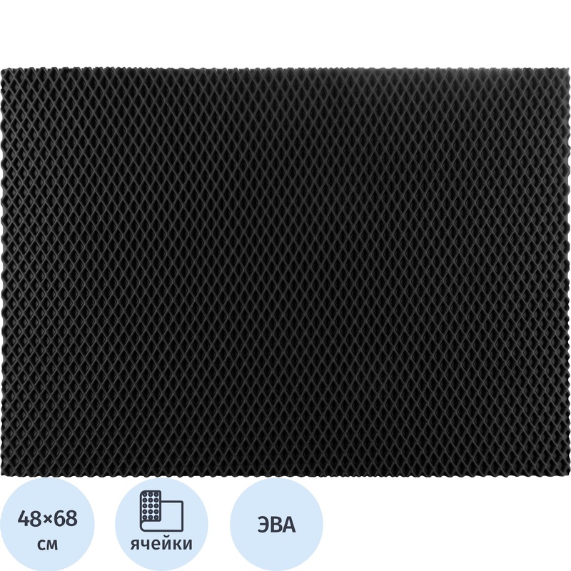 Изображение товара Коврик входной ячеистый грязезащитный 68x48 см серый УК-Р 068048