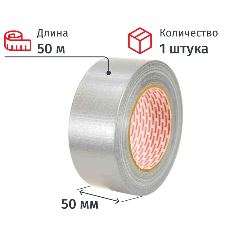 Изображение товара Армированная клейкая лента Vintanet DT1900 50 мм х 50 м серебристая для ремонта и строительства