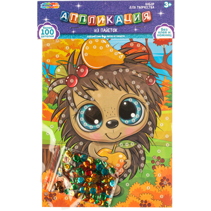 Изображение товара Аппликация из пайеток Мульти Арт Ёжик для детей безопасно и творчески