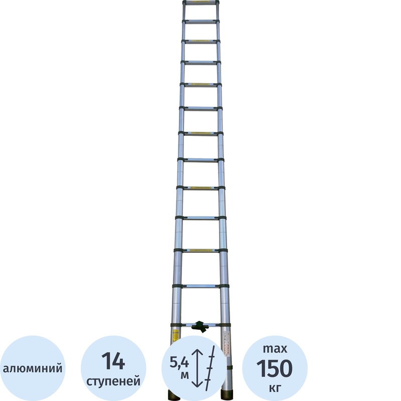 Изображение товара Лестница телескопическая Алюмет алюминиевая 14 ступеней 410 см (TLS 4.1)