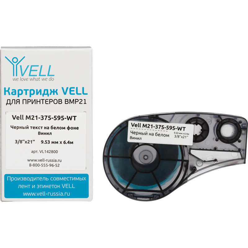 Изображение товара Картридж Vell M21-375-595-WT для Brady виниловая лента 9.53мм 6.4м белый фон черный текст