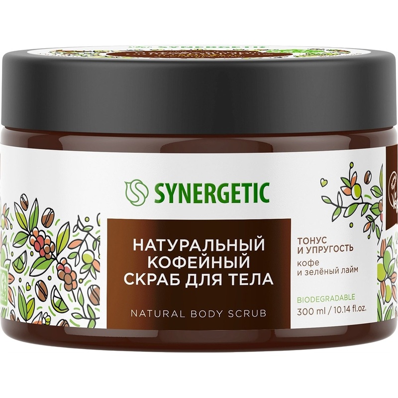 Изображение товара Натуральный скраб для тела Synergetic Кофе и зелёный лайм 300 мл